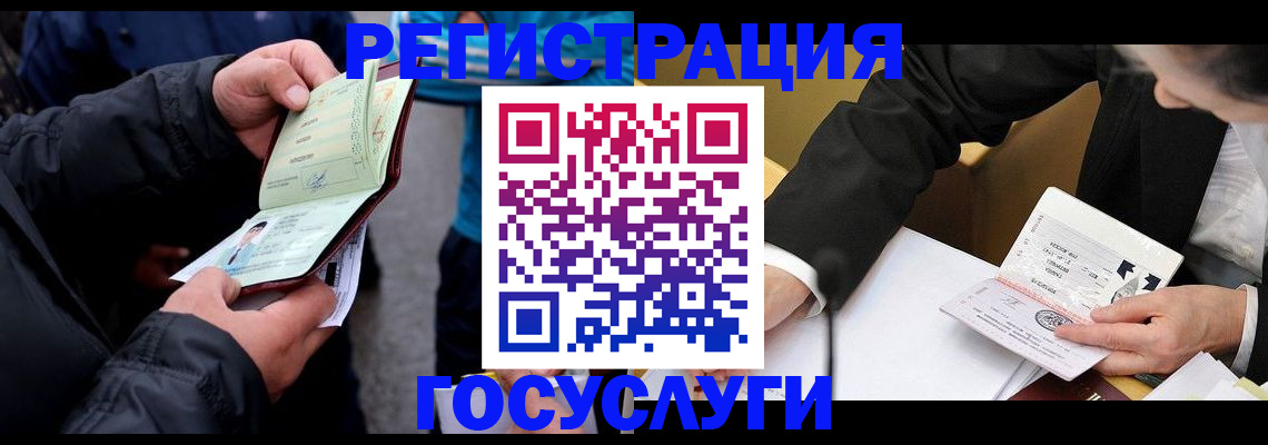 регистрация для дет. сада в Сосновом Бору